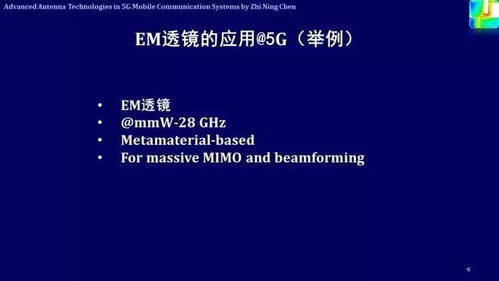 5G標(biāo)準(zhǔn)制定 開啟下一代通信技術(shù)新紀(jì)元