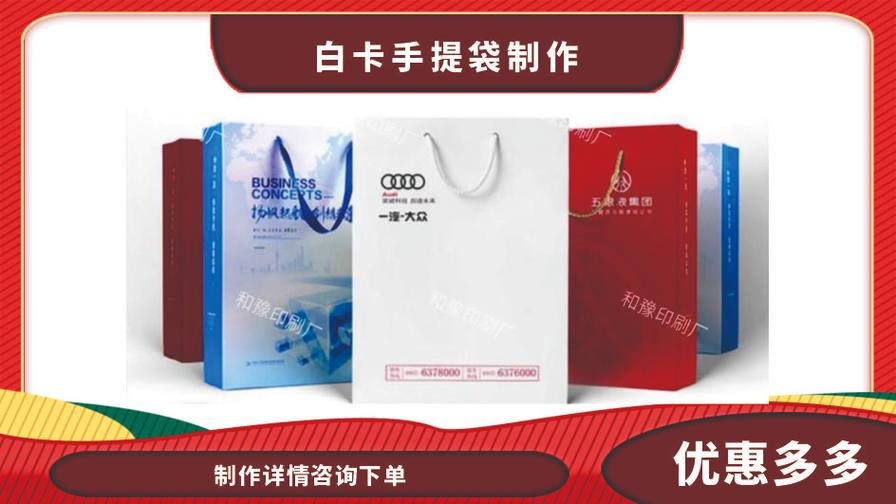 專業(yè)圖文快印，點(diǎn)亮創(chuàng)意廣告設(shè)計(jì)