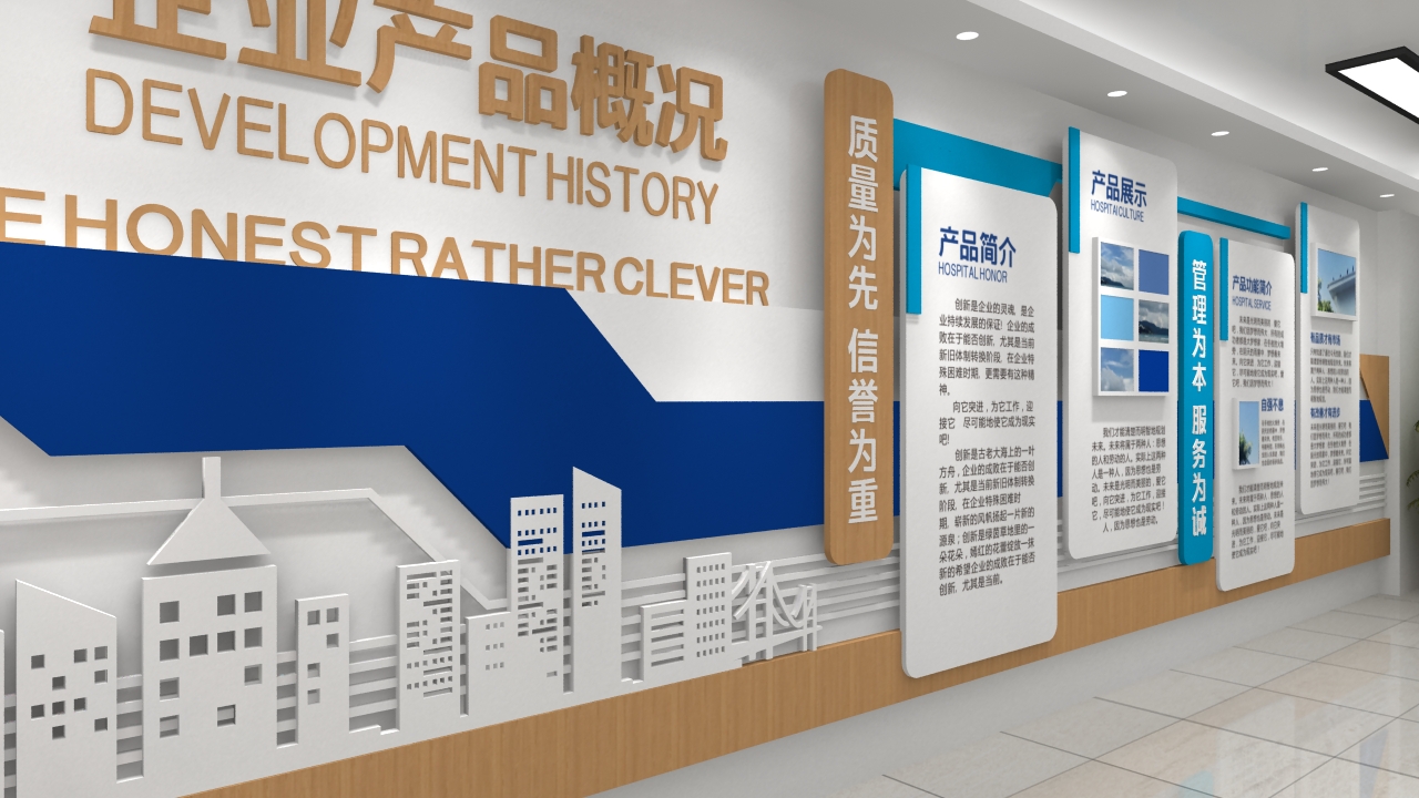 望京酒仙橋文化墻、Logo墻、形象墻與背景墻 圖文設計與制作全解析